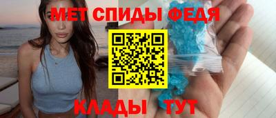 мяу мяу кристалл Ирбит