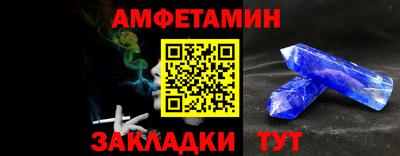 мяу мяу кристалл Ирбит