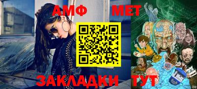 амфетамин Кандалакша
