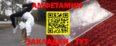мяу мяу кристалл Ирбит