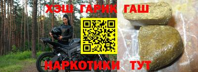 jwh Ипатово