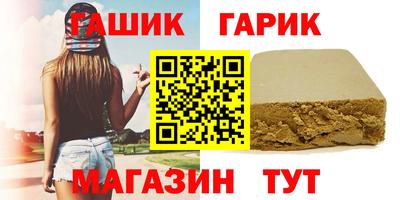 герыч Изобильный