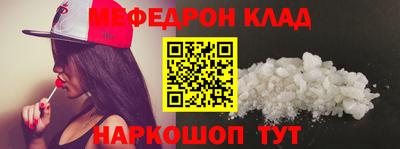 ешки Азнакаево