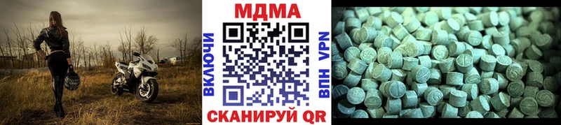 МДМА кристаллы Улан-Удэ