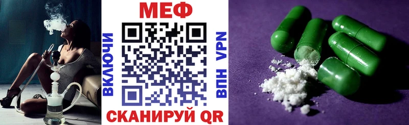Мефедрон мука Улан-Удэ