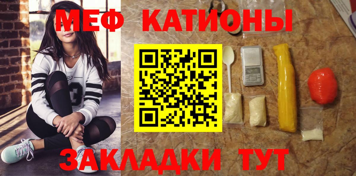 Мефедрон VHQ  МЯУ-МЯУ 4 MMC  Вход с VPN  МЕФ  Улан-Удэ  МЯУ-МЯУ 
