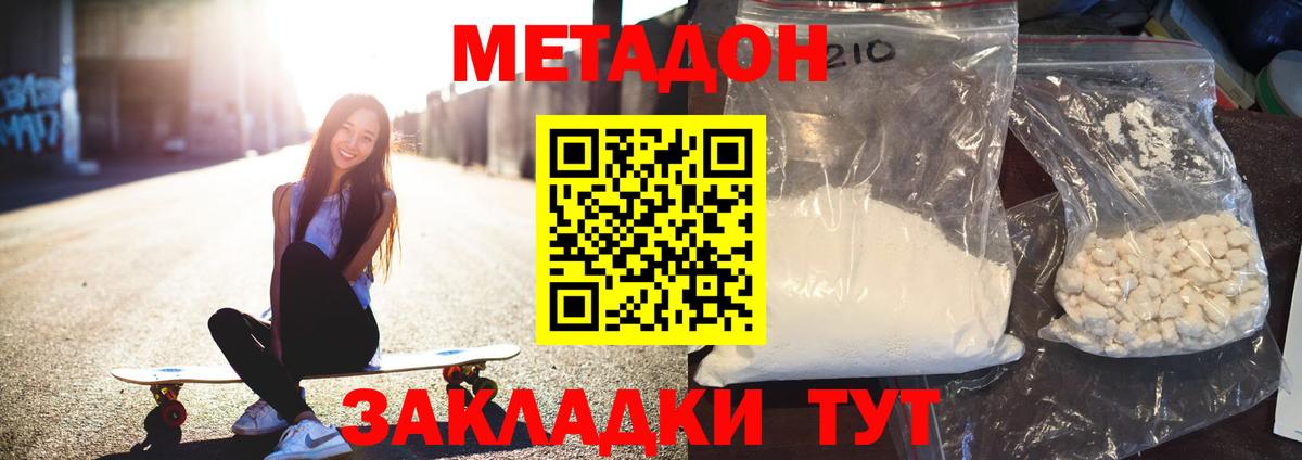 APVP СОЛЬ   Улан-Удэ  Меф кристаллы  ТГК  Бошки Шишки  COCAIN  ГАШИШ  Меф   Экстази  ГЕРОИН 