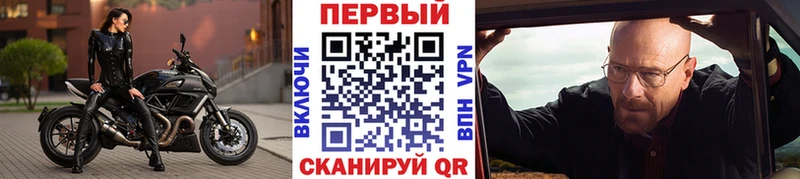 гидра ССЫЛКА  наркота  Улан-Удэ  МЕТАМФЕТАМИН винт 