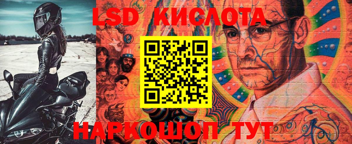 Марки N-bome 1500мкг Улан-Удэ