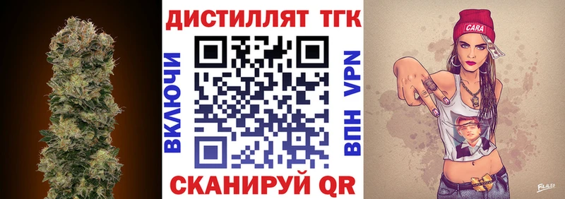 ТГК гашишное масло  Улан-Удэ 