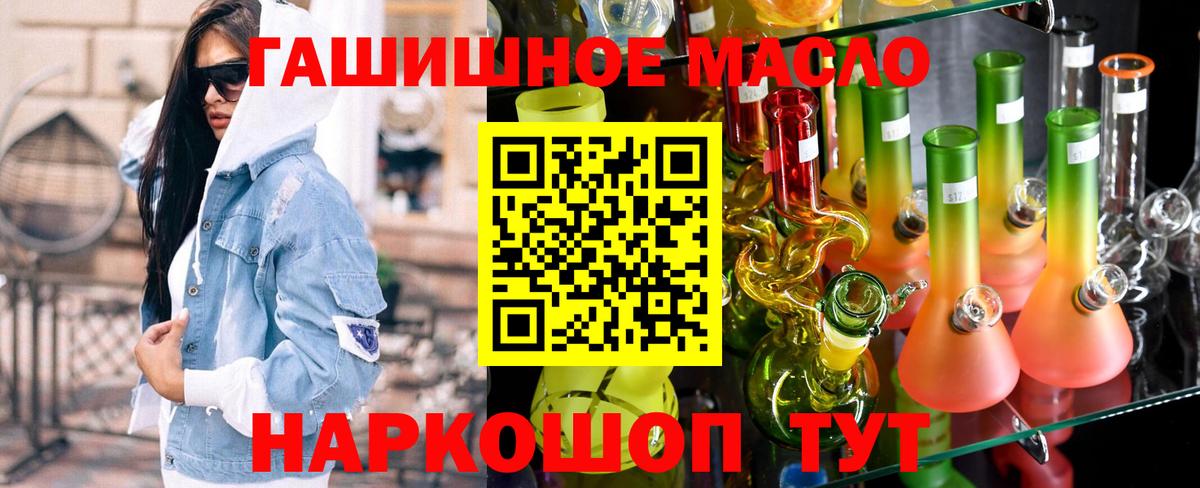 ТГК вейп с тгк Улан-Удэ