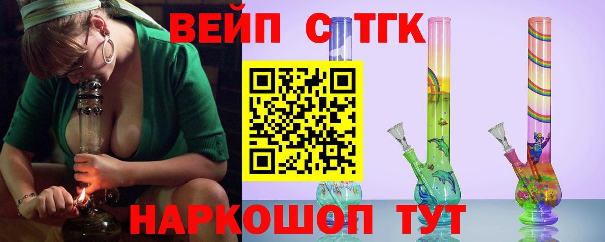 ТГК концентрат Улан-Удэ