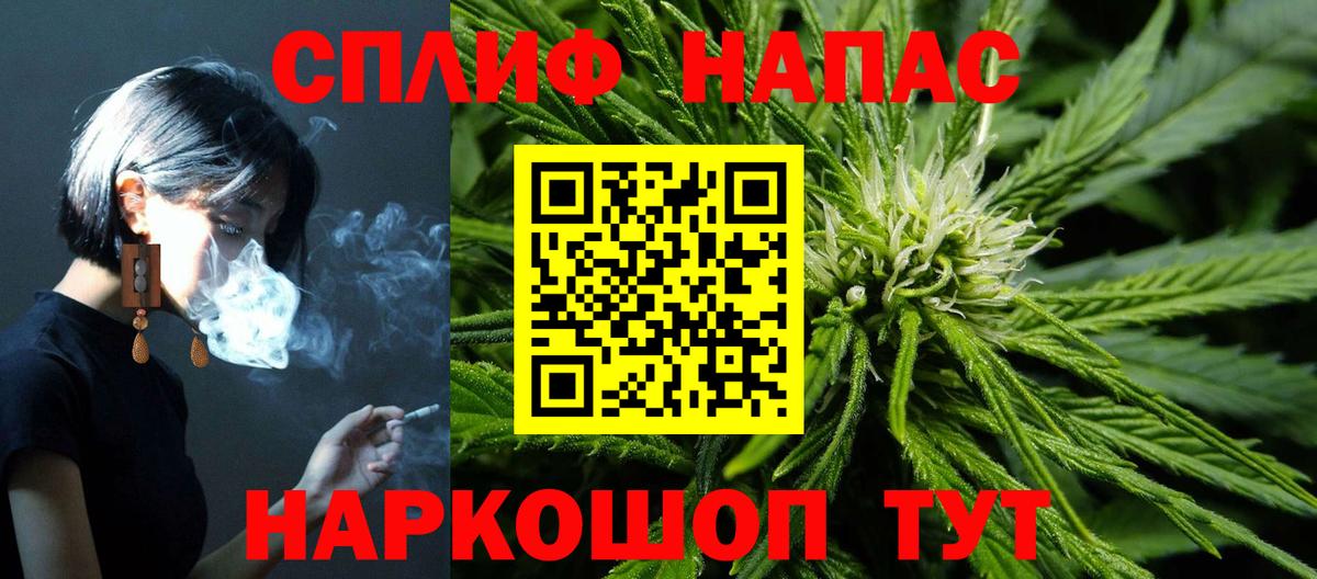 Конопля планчик  Конопля план  Каннабис THC 21%  Улан-Удэ  Каннабис Bruce Banner 