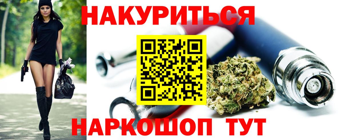 МАРИХУАНА LSD WEED  Вход с VPN  Бошки Шишки семена  Шишки марихуана LSD WEED  Канабис марихуана  Улан-Удэ 
